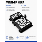 Фильтр HEPA для пылесоса Karcher DS6 BRUNER (MPVC-1035)