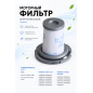 Фильтр HEPA для пылесоса Tefal/Rowenta BRUNER (MPVC-1026)