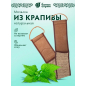 Мочалка для тела из рами БАННЫЕ ШТУЧКИ Лента с сегментами хлопка (40364)