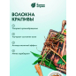 Мочалка для тела из рами БАННЫЕ ШТУЧКИ Лента с сегментами хлопка (40364) - Фото 3