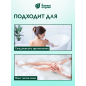 Мочалка для тела из рами БАННЫЕ ШТУЧКИ Лента с сегментами хлопка (40364) - Фото 5