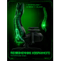 Кресло геймерское URZUS Stealth Black(UR-7351150) - Фото 4