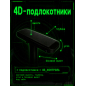 Кресло геймерское URZUS Stealth Black(UR-7351150) - Фото 6