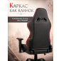 Кресло геймерское URZUS Paladin Black(UR-7351145) - Фото 2