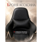 Кресло геймерское URZUS Paladin Black(UR-7351145) - Фото 3