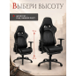 Кресло геймерское URZUS Paladin Black(UR-7351145) - Фото 4