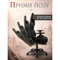 Кресло геймерское URZUS Paladin Black(UR-7351145) - Фото 5