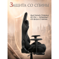 Кресло геймерское URZUS Paladin Black(UR-7351145) - Фото 6