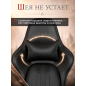 Кресло геймерское URZUS Paladin Black(UR-7351145) - Фото 7