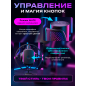 Игровой микрофон URZUS UR-5469111 - Фото 3