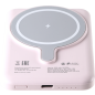 Power Bank KEIZEN 5000 mAh with MagSafe Pink (KZ-20130108) - Фото 9