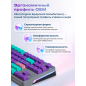 Клавиатура игровая механическая URZUS Reverse R UR-5317122 - Фото 4