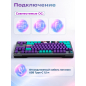 Клавиатура игровая механическая URZUS Reverse R UR-5317122 - Фото 8