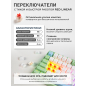 Клавиатура игровая механическая URZUS Trix R UR-5317120 - Фото 3