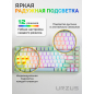 Клавиатура игровая механическая URZUS Trix R UR-5317120 - Фото 5