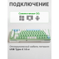 Клавиатура игровая механическая URZUS Trix B UR-5317121 - Фото 10