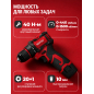 Дрель-шуруповерт аккумуляторная WORTEX BD 1213-1 Dli (2329019) - Фото 5