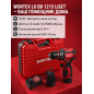 Дрель-шуруповерт аккумуляторная WORTEX BD 1213-1 Dli (2329019) - Фото 9