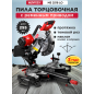 Пила торцовочная WORTEX MS 2518 LO (2329001)