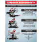 Пила торцовочная WORTEX MS 2518-1 LO (2329002) - Фото 7