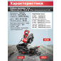 Пила торцовочная WORTEX MS 2518-1 LO (2329002) - Фото 5