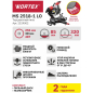 Пила торцовочная WORTEX MS 2518-1 LO (2329002) - Фото 8