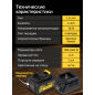 Комплект аккумулятор 18В 4 Ач и зарядное устройство MOLOT XLT Lite (2329090) - Фото 3