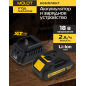 Комплект аккумулятор 18В 2 Ач и зарядное устройство MOLOT XLT Lite (2329089)