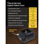 Зарядное устройство 18В 2А MOLOT MFC 2115 XLT Lite (2329014) - Фото 2