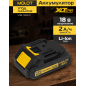 Аккумулятор 18 В 2 Ач Li-ion MOLOT MBL 1820-2 XLT Lite (2329012)
