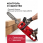 Пила цепная электрическая WORTEX EC 4020-1 SF (2334065) - Фото 5