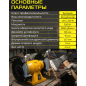 Станок точильный (точило) MOLOT MBG 1520 (2322041) - Фото 7