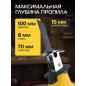 Пила сабельная аккумуляторная MOLOT MCSR 7018 XLT Lite SET (2318028) - Фото 3