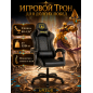Геймерское кресло URZUS Winner Black (UR-7351134)