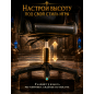 Геймерское кресло URZUS Winner Black (UR-7351134) - Фото 6