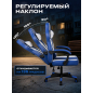 Геймерское кресло URZUS Citadel Blue (UR-7351128) - Фото 4