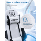 Геймерское кресло URZUS Pulsar White (UR-7351130) - Фото 8