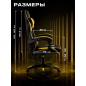 Геймерское кресло URZUS Diablo Yellow (UR-7351133) - Фото 6