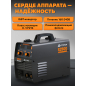 Полуавтомат сварочный Alttena S2500 (206132) - Фото 5