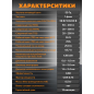 Полуавтомат сварочный Alttena S2500 (206132) - Фото 6