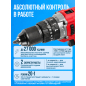 Дрель-шуруповерт сетевая ударная WORTEX DR 1323 D (2322091) - Фото 2