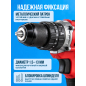 Дрель-шуруповерт сетевая ударная WORTEX DR 1323 D (2322091) - Фото 6