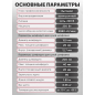 Станок точильный (точило) WORTEX BG 2060-1 (2322025) - Фото 7