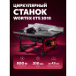 Станок циркулярный WORTEX ETS 2010 (2322049)