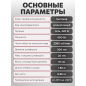 Станок точильный (точило) WORTEX BG 2060 (2322024) - Фото 7
