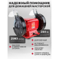 Станок точильный (точило) WORTEX BG 1530 (2322023) - Фото 3