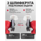 Станок точильный (точило) WORTEX BG 1530 (2322023) - Фото 4