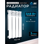Радиатор алюминиевый AV ENGINEERING Лида 500/96 4 секции (AVE504961)