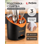Подставка для столовых приборов PERFECTO LINEA Handy (34-118855)