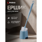 Ершик для унитаза PERFECTO LINEA Klinko грозовое небо (43-643804)